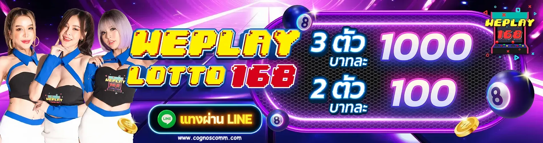 weplay168